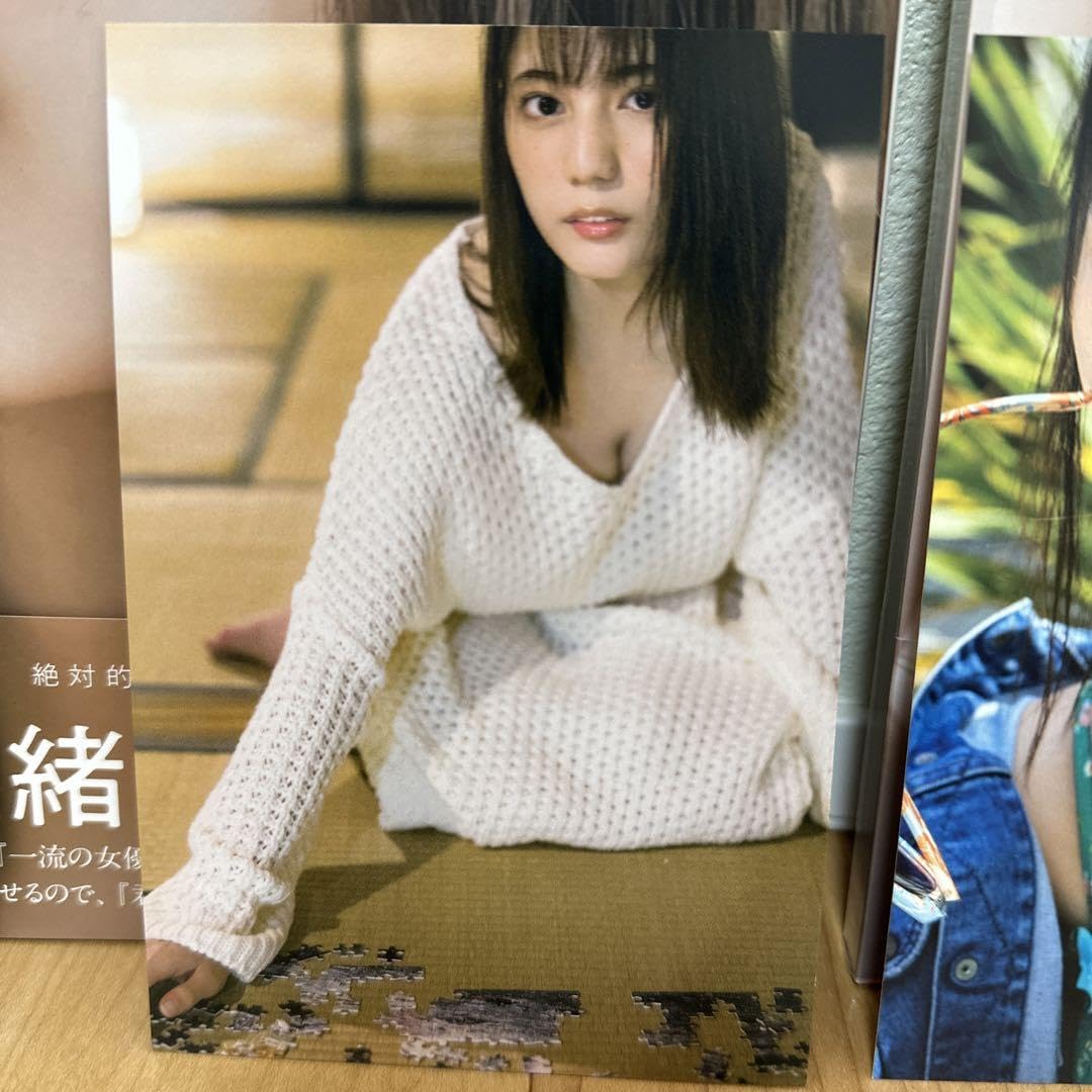 Amazon.co.jp: 日向坂46 小坂菜緒 1st 写真集 君は誰？ 限定カバー